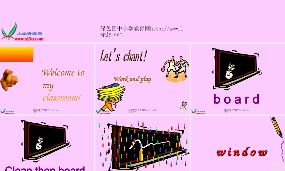 人教版小学四年级上册英语《Unit 1 My Classroom第二课时PPT课件》.ppt