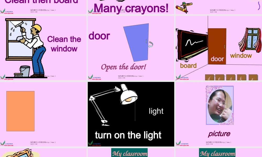 人教版小学四年级上册英语《Unit 1 My Classroom第二课时PPT课件》.ppt