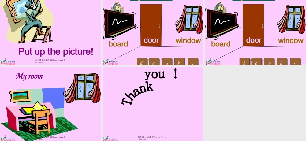 人教版小学四年级上册英语《Unit 1 My Classroom第二课时PPT课件》.ppt