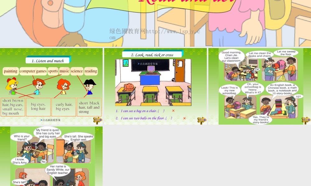 人教版小学四年级上册英语《Recycle 1第二课时PPT课件》.ppt