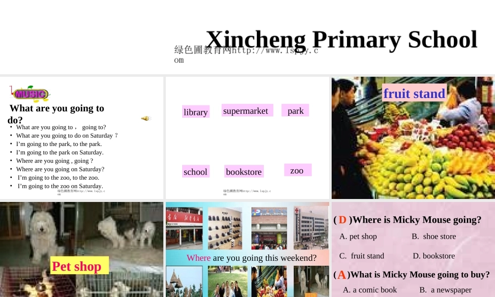 人教版小学六年级上册英语《unit3第一课时PPT课件》.ppt