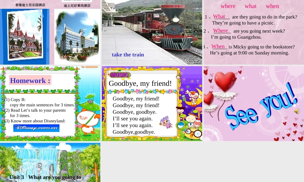 人教版小学六年级上册英语《unit3第一课时PPT课件》.ppt