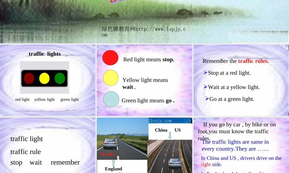 人教版小学六年级上册英语unit1第二课时公开课教学PPT课件.ppt