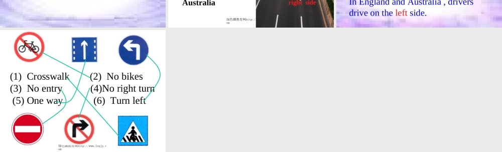 人教版小学六年级上册英语unit1第五课时公开课教学PPT课件.ppt