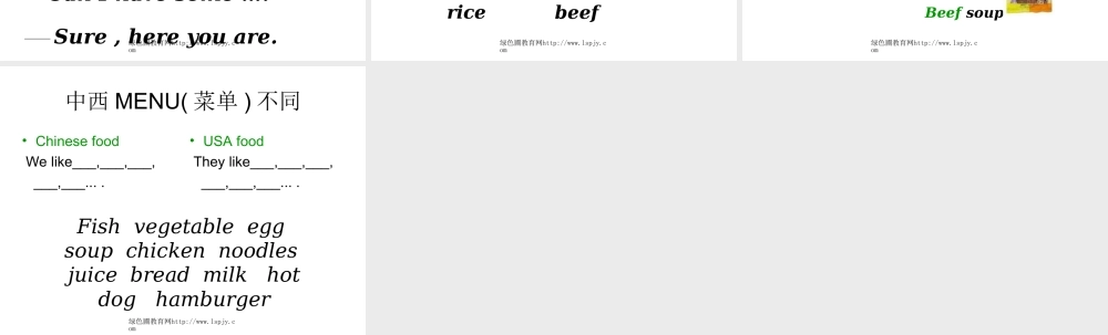 人教版小学四年级上册英语《Unit 5 第二课时PPT课件》.ppt