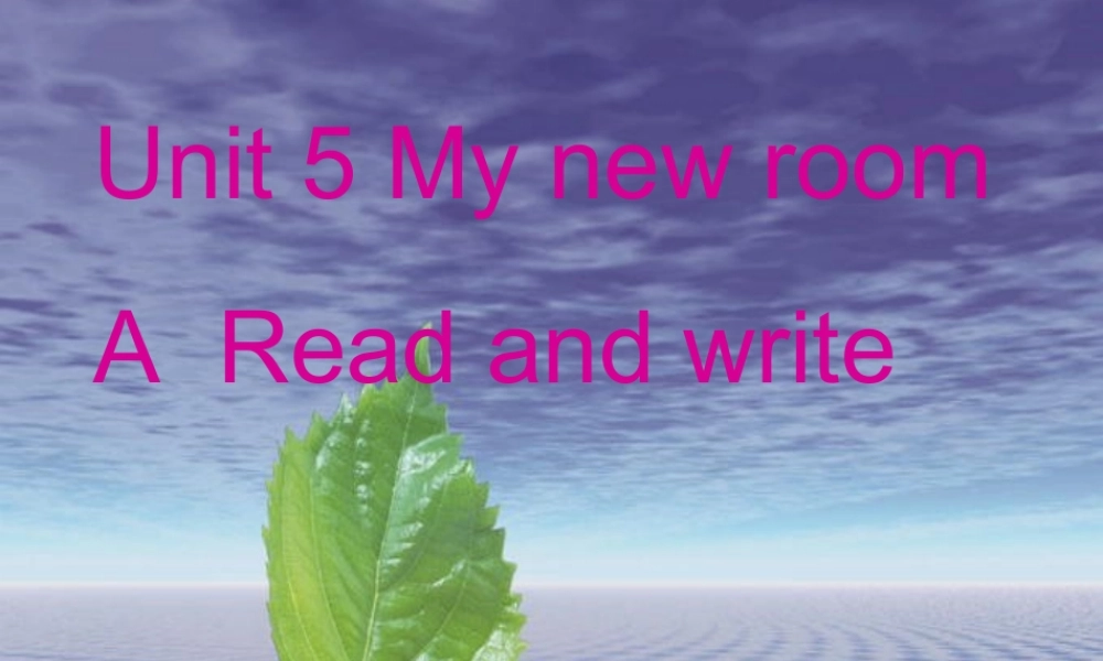 人教版小学五年级上册英语unit 5 第二课时公开课教学PPT课件.ppt