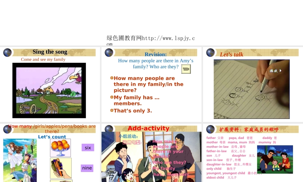 人教版小学英语四年级上册Unit6第二课时PPT优秀课件下载.ppt