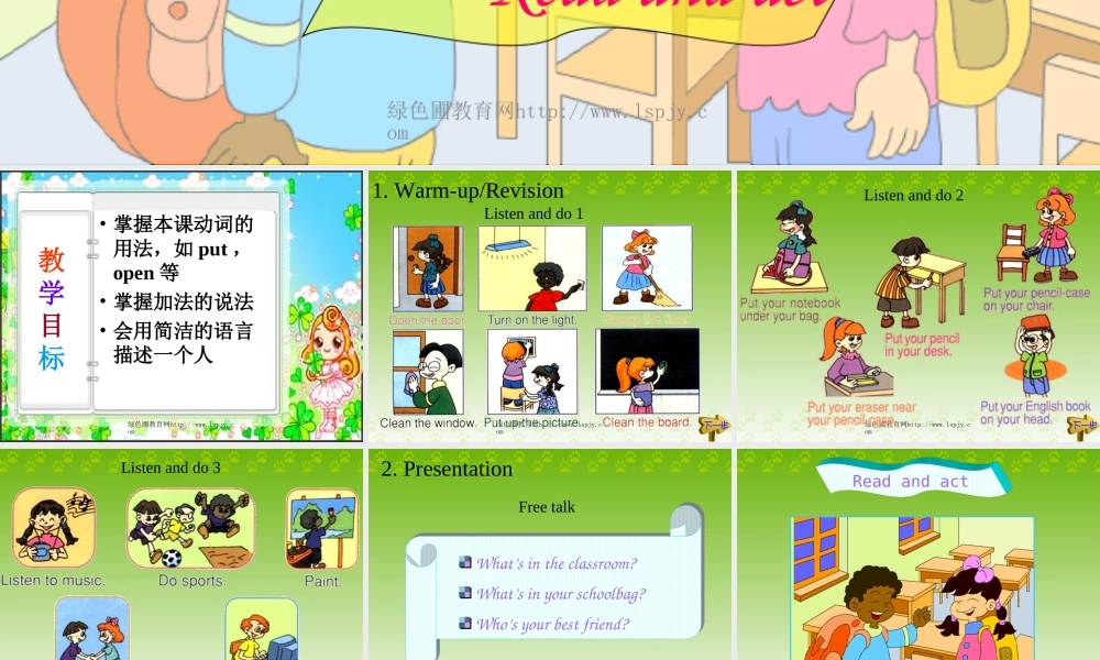 人教版小学英语四年级上册Recycle 1第一课时PPT优秀课件下载.ppt