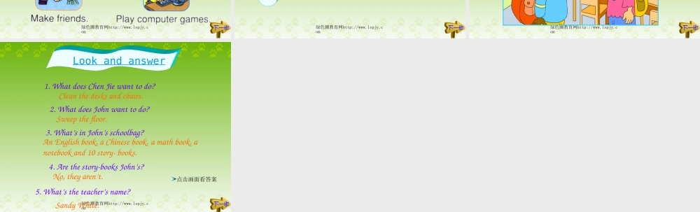 人教版小学英语四年级上册Recycle 1第一课时PPT优秀课件下载.ppt