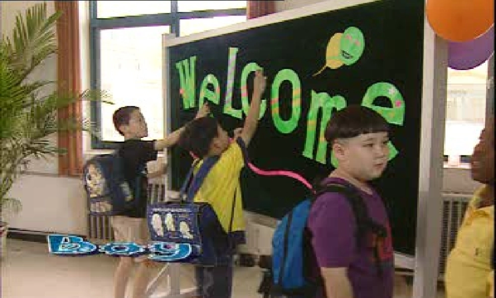 人教版小学四年级英语上册Unit 3 My Friends第三课时课件.ppt