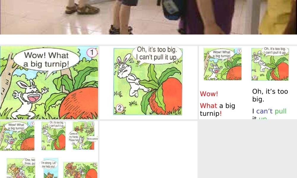 人教版小学四年级英语上册Unit 3 My Friends第三课时课件.ppt