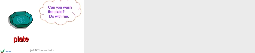 人教版小学四年级上册英语《Unit 5 第五课时PPT课件》.ppt