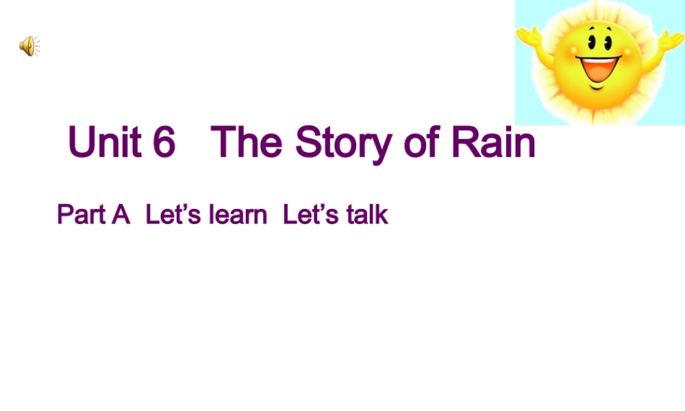 人教版小学英语六年级上册Unit 6第四课时PPT优秀课件下载.ppt