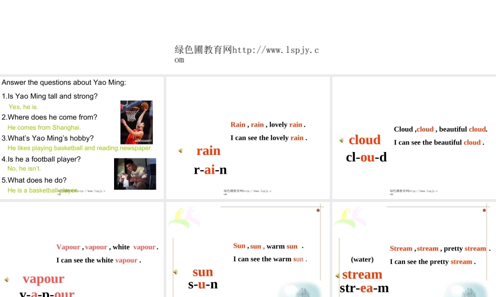 人教版小学英语六年级上册Unit 6第四课时PPT优秀课件下载.ppt
