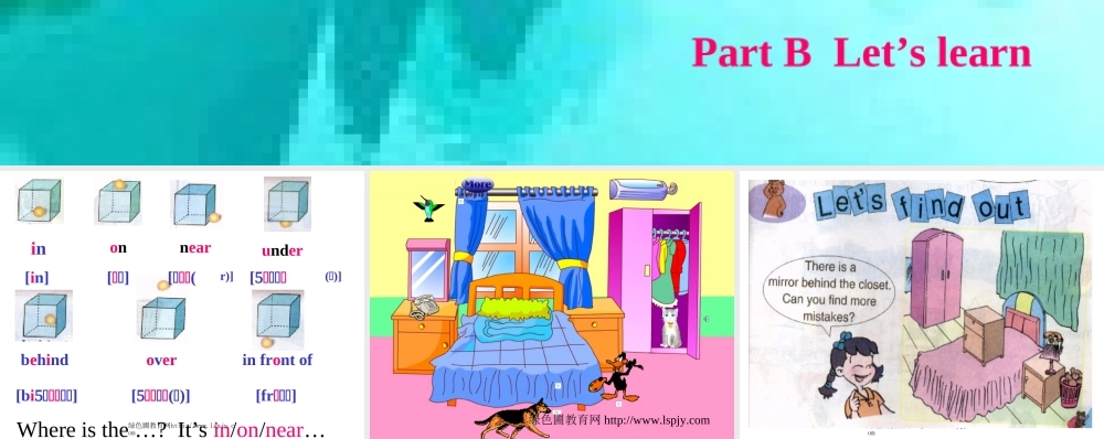 人教版小学五年级上册英语《unit 5第四课时PPT课件》.ppt