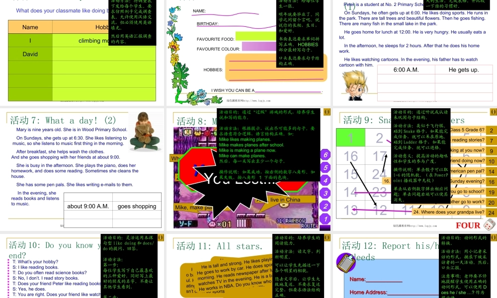 人教版小学英语六年级上册unit4课件2PPT优秀课件下载.ppt