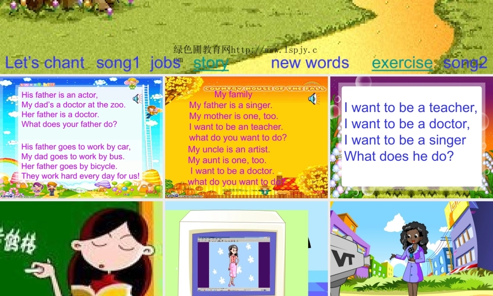 人教版小学英语六年级上册Unit 5第四课时PPT优秀课件下载.ppt