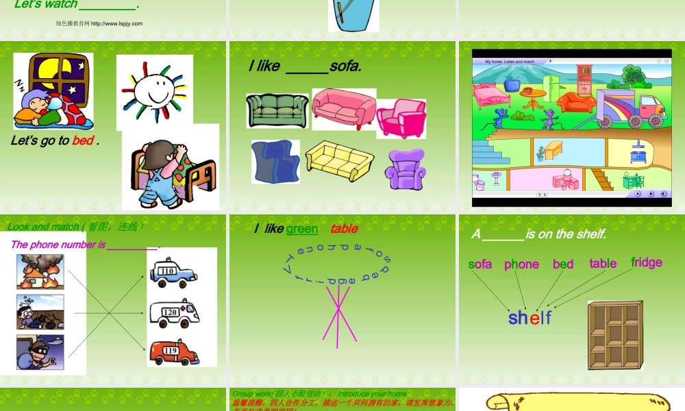 人教版小学四年级英语上册Unit 4第六课时ppt课件.ppt