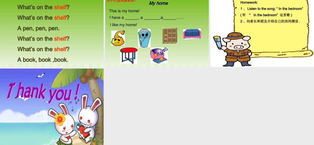 人教版小学四年级英语上册Unit 4第六课时ppt课件.ppt