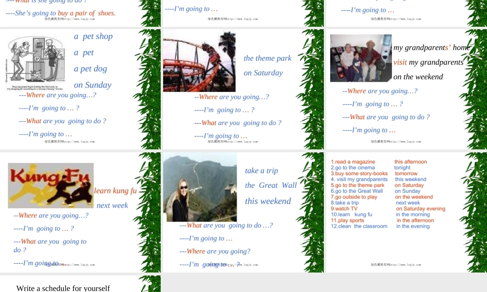 人教版小学英语六年级上册unit3第五课时PPT优秀课件下载.ppt