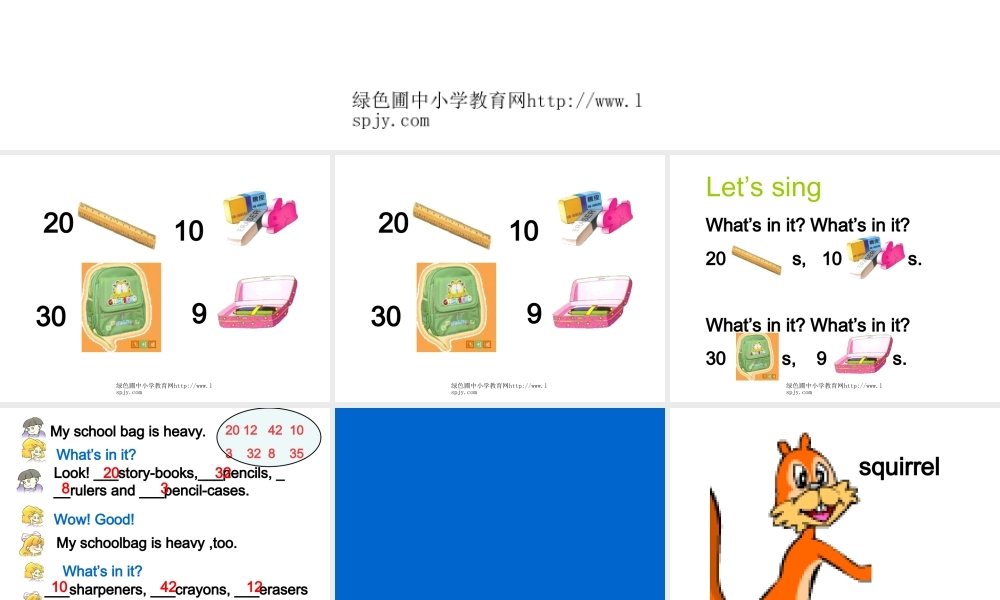 人教版小学四年级上册英语第三课时公开课教学PPT课件.ppt