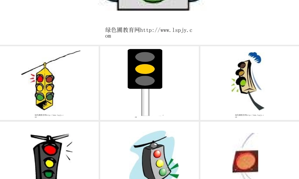 人教版小学英语六年级上册Unit1 BPPT优秀课件下载课件.ppt