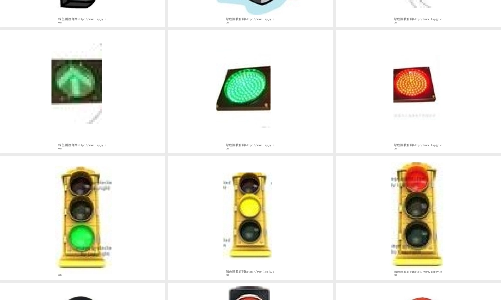 人教版小学英语六年级上册Unit1 BPPT优秀课件下载课件.ppt