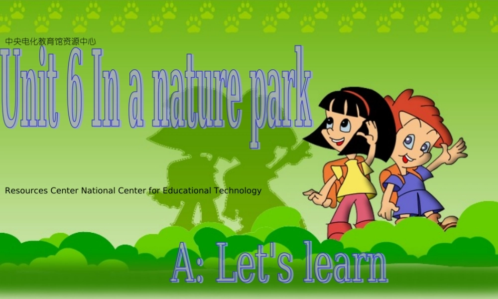 人教版小学英语五年级上册unit6第一课时PPT优秀课件下载.ppt