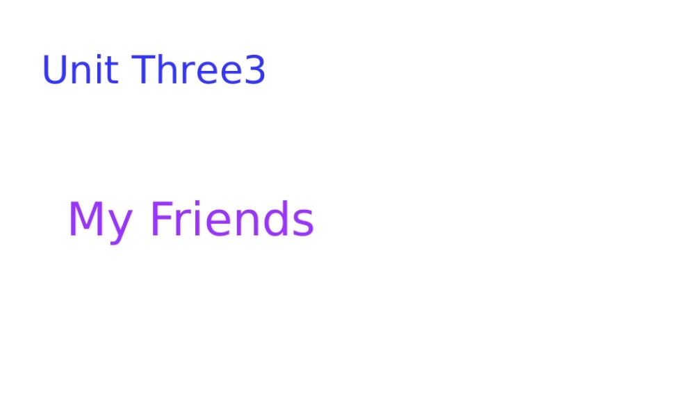 人教版小学四年级英语上册Unit 3 My Friends第六课时F课件.ppt