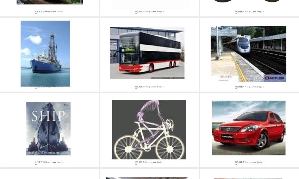 人教版小学英语六年级上册unit1第一课时PPT优秀课件下载.ppt