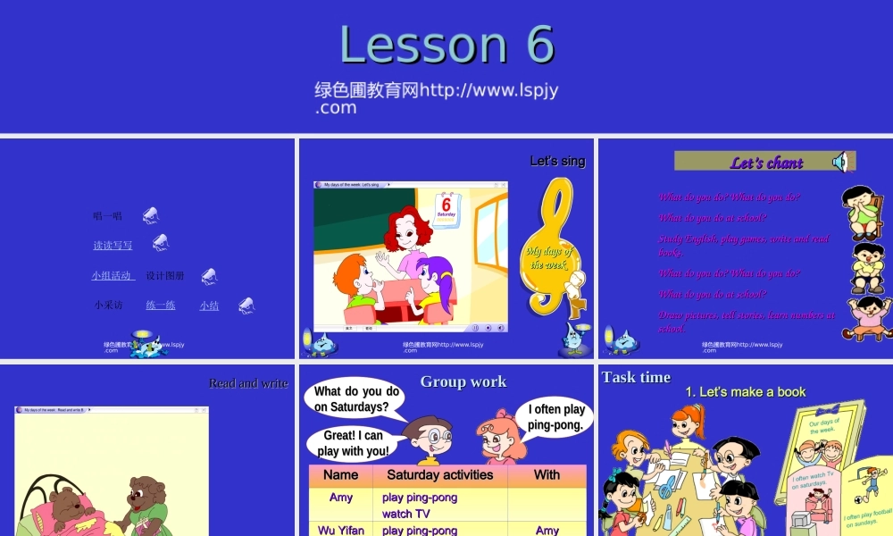 人教版小学英语五年级上册第二单元第六课时PPT优秀课件下载.ppt