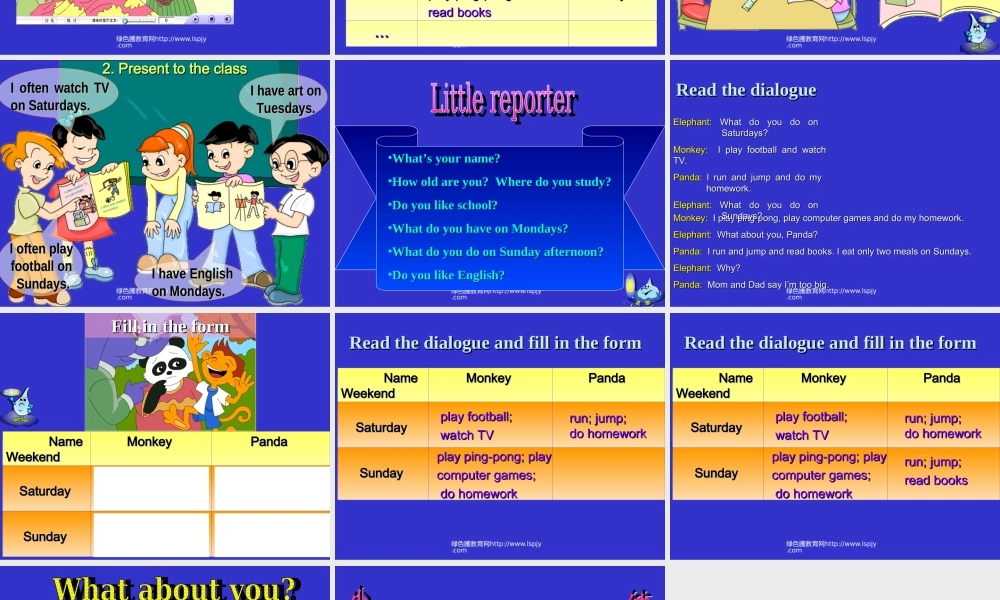 人教版小学英语五年级上册第二单元第六课时PPT优秀课件下载.ppt