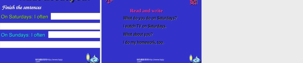 人教版小学英语五年级上册第二单元第六课时PPT优秀课件下载.ppt