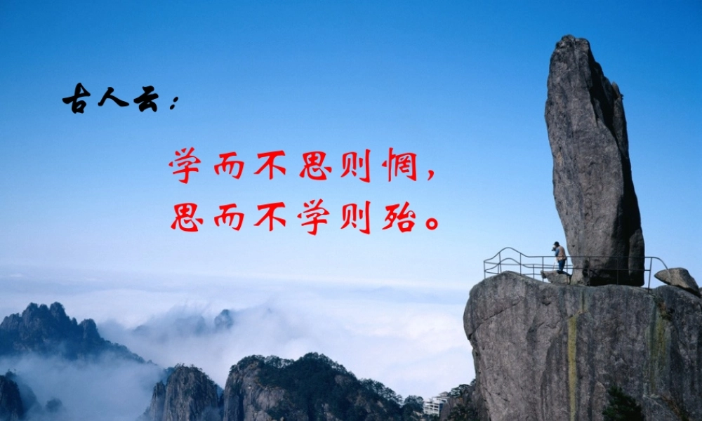 三角形的外角.ppt