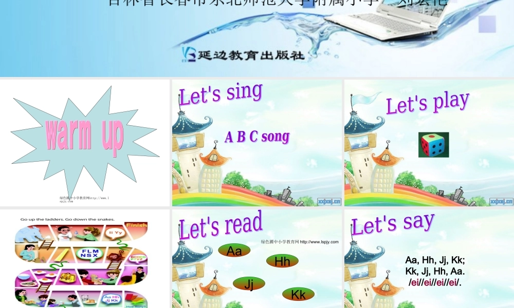 三年级英语上册recycle 2第三课时.ppt