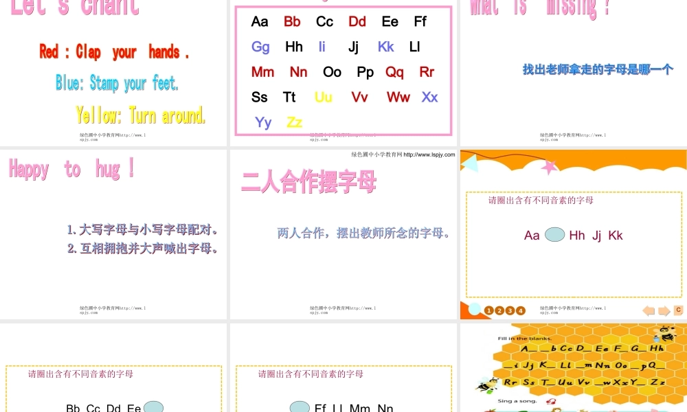 三年级英语上册recycle 2第三课时.ppt