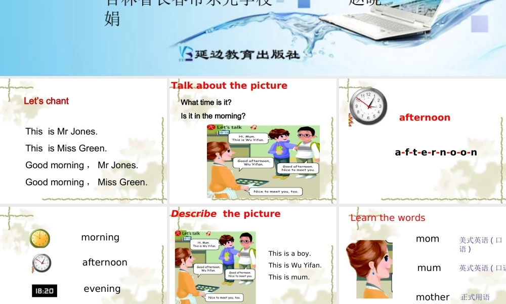 三年级英语上册Unit2 Colours第四课时.ppt