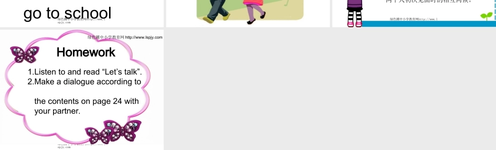 三年级英语上册Unit3 Look at me！第一课时.ppt