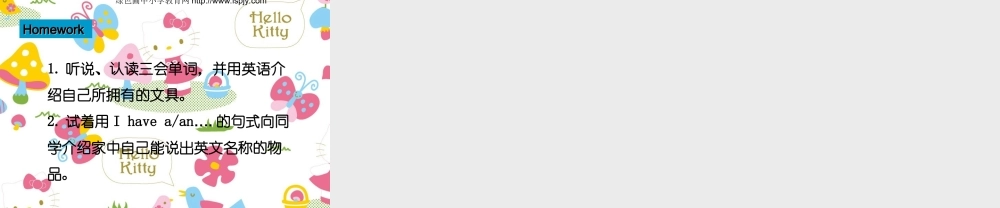 三年级英语上册Unit1 Hello第二课时.ppt