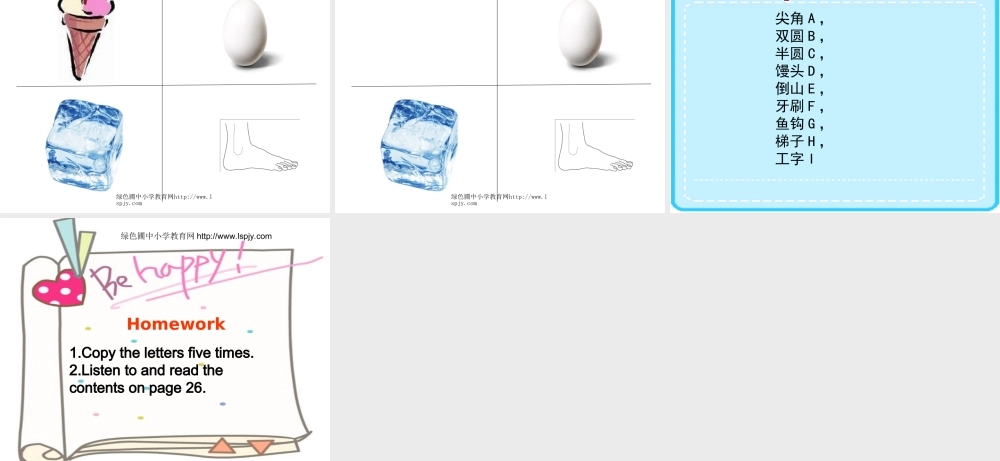 三年级英语上册Unit3 Look at me！第三课时.ppt