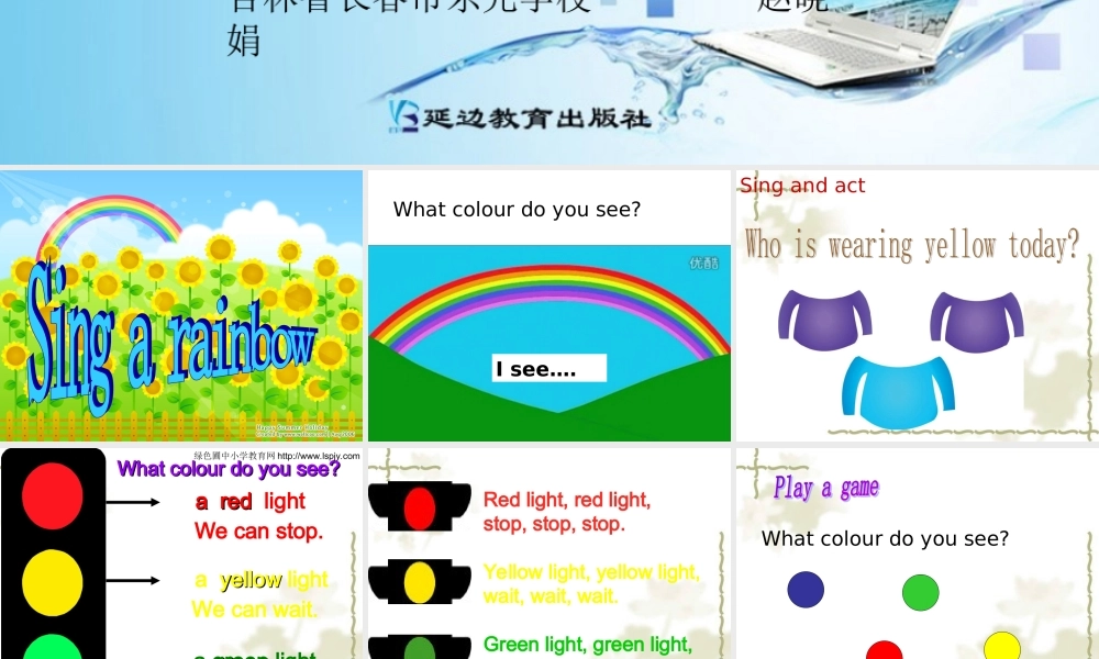 三年级英语上册Unit2 Colours第二课时.ppt