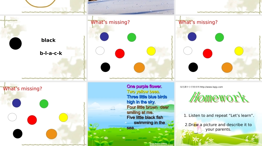 三年级英语上册Unit2 Colours第五课时.ppt