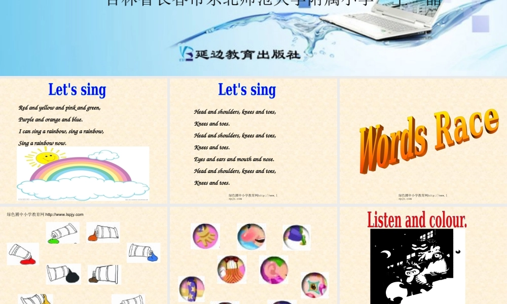 三年级英语上册recycle 1第二课时.ppt