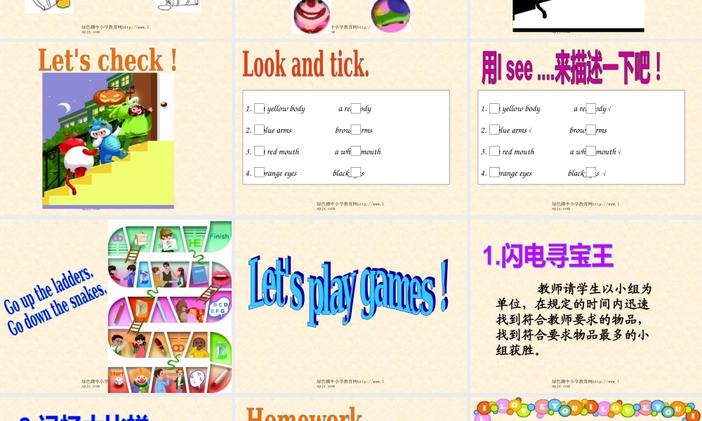 三年级英语上册recycle 1第二课时.ppt