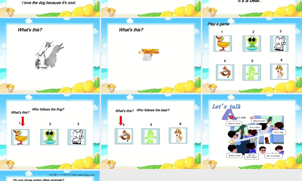 三年级英语上册Unit4 We love animals第一课时.ppt