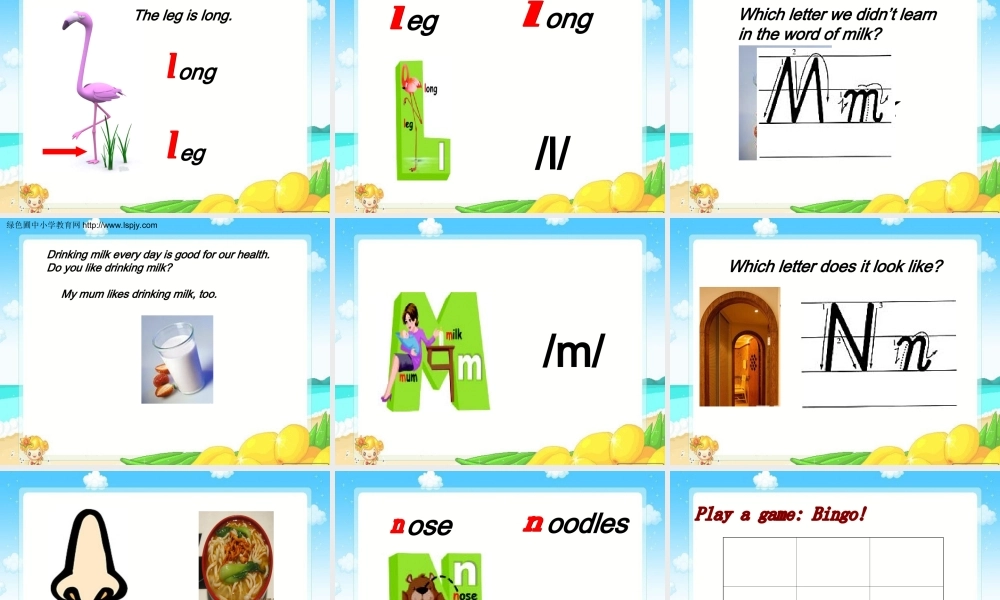 三年级英语上册Unit4 We love animals第四课时.ppt