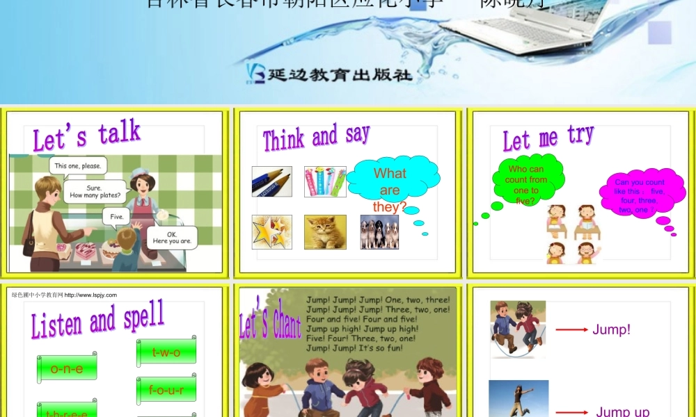 三年级英语上册Unit6 Happy birthday!第二课时.ppt