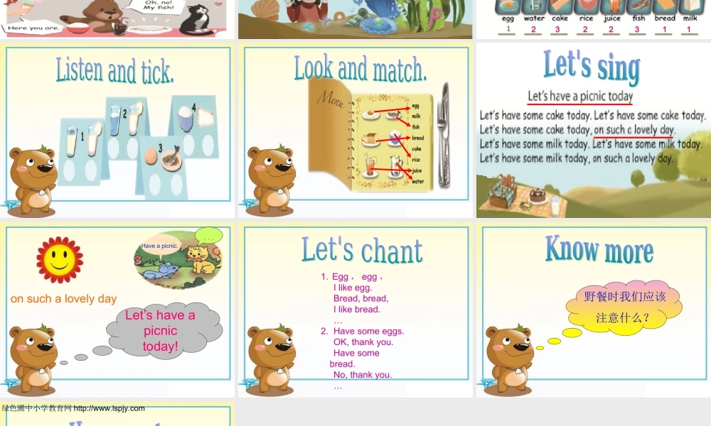 三年级英语上册Unit5 Let’s eat!第六课时.ppt