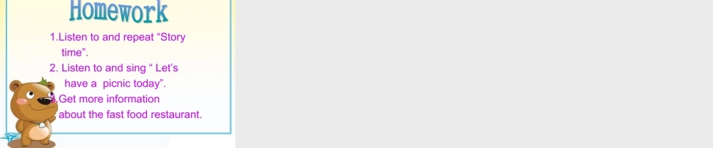 三年级英语上册Unit5 Let’s eat!第六课时.ppt