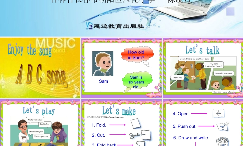 三年级英语上册Unit6 Happy birthday!第四课时.ppt